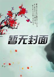 异界大专家 异界大专家